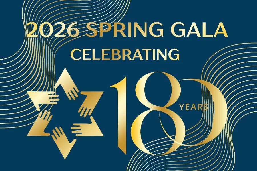 2026 Spring Gala