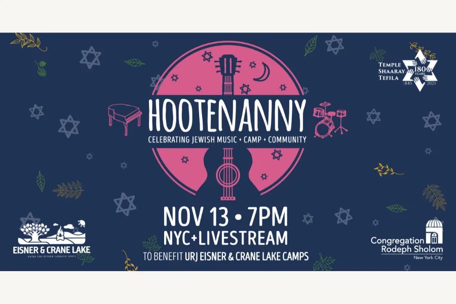Hootenanny