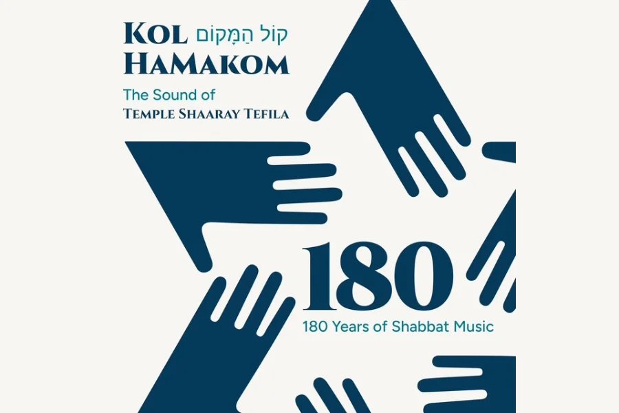 Kol HaMakom Album Release Concert