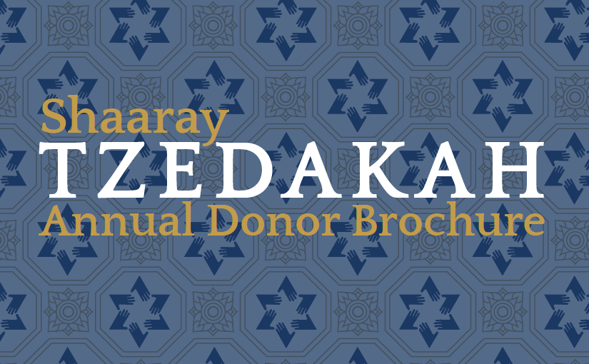 Shaaray Tzadakah Cover Image